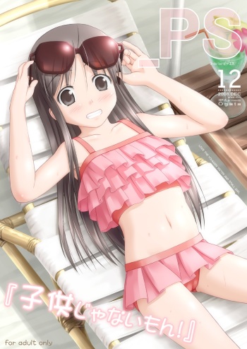 _PS cover