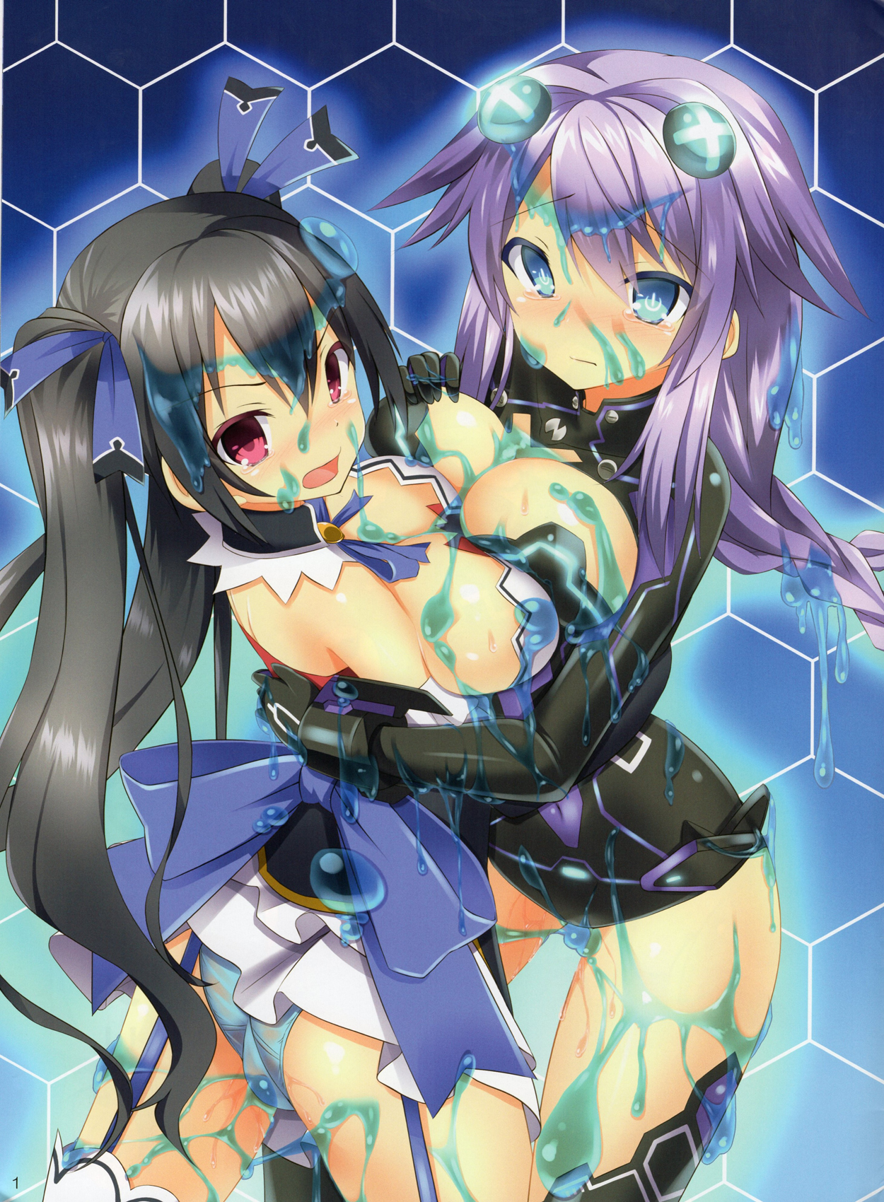 Chou Neneki Game Neptune page 3 full