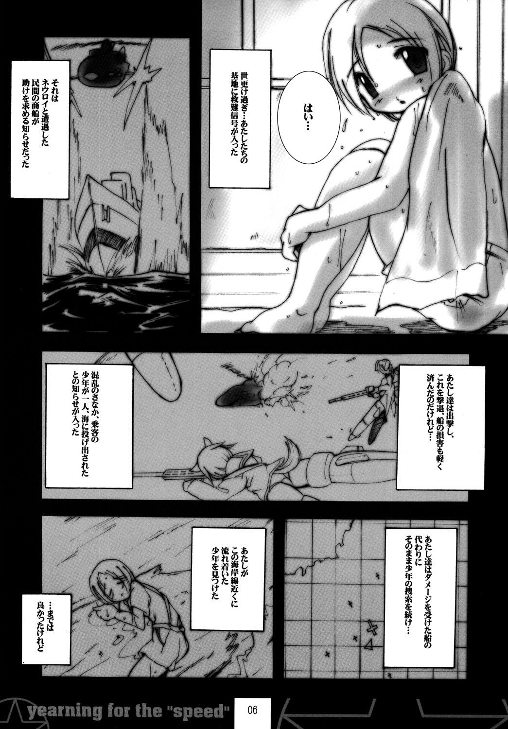 yearning for the “speed” page 5 full