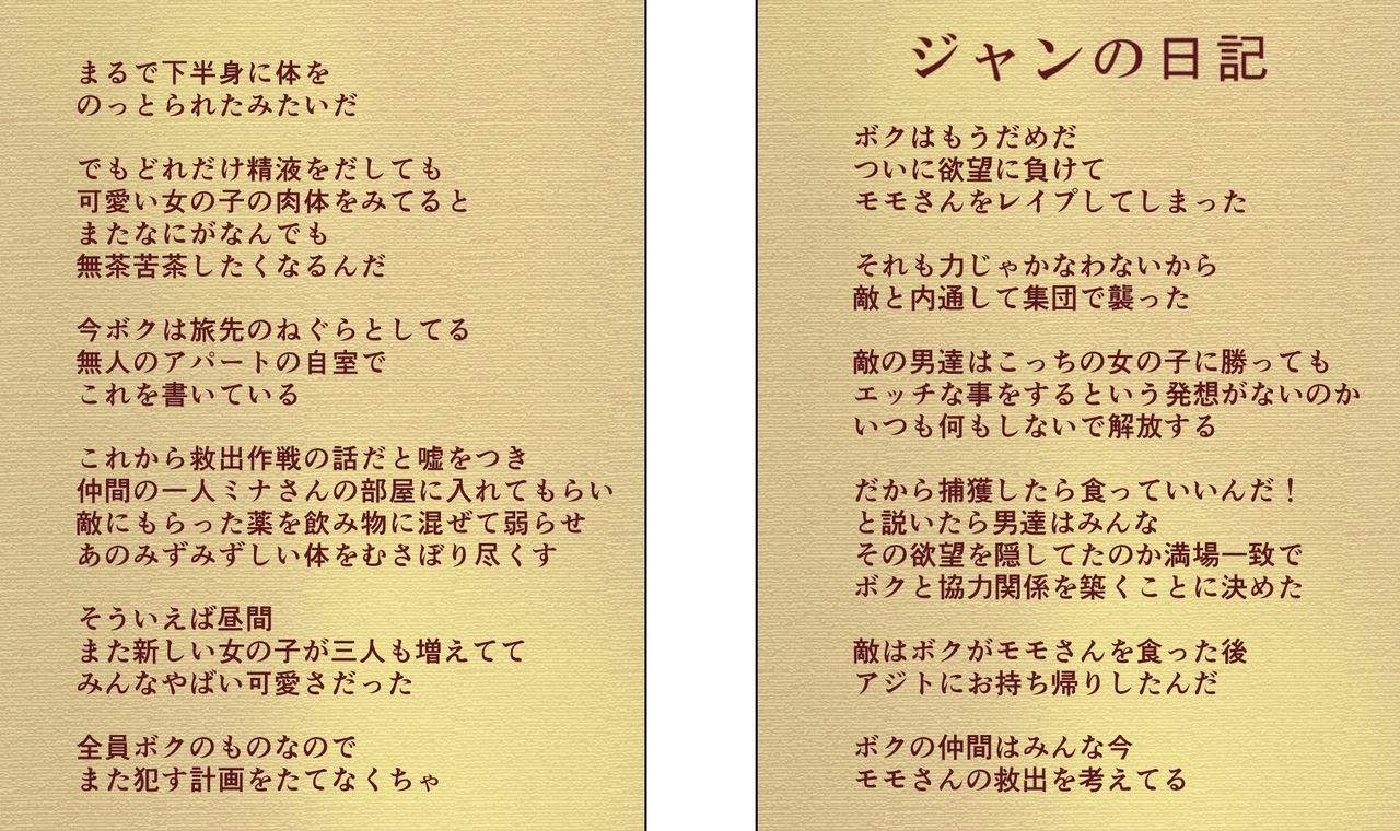 Queens Get 2 page 7 full