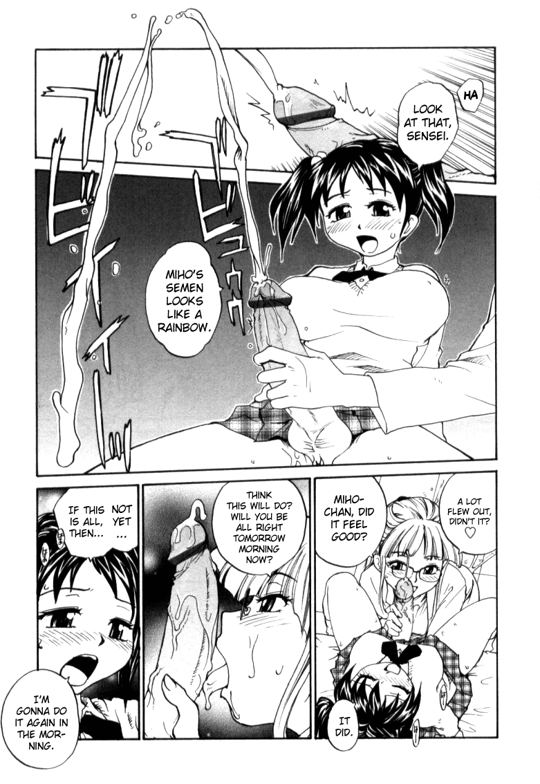 Taiiku no Jikan page 7 full