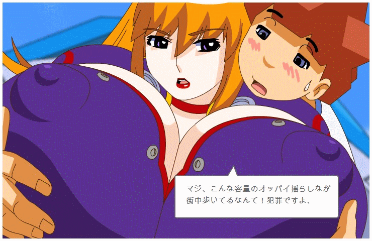 Diva Mizuki page 7 full