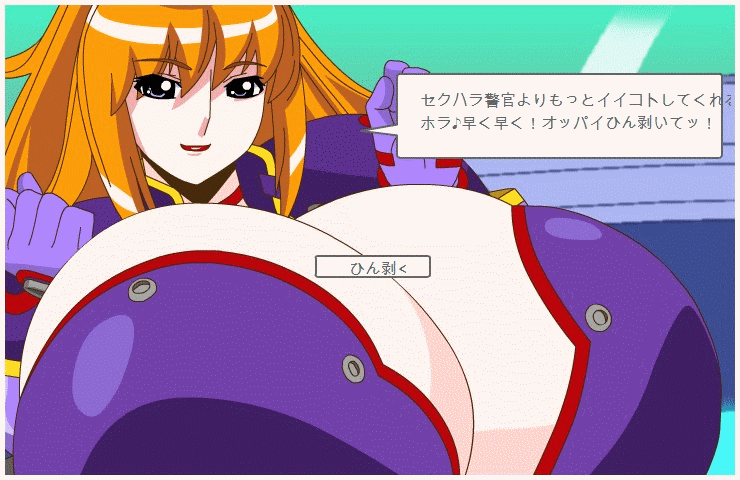Diva Mizuki page 8 full