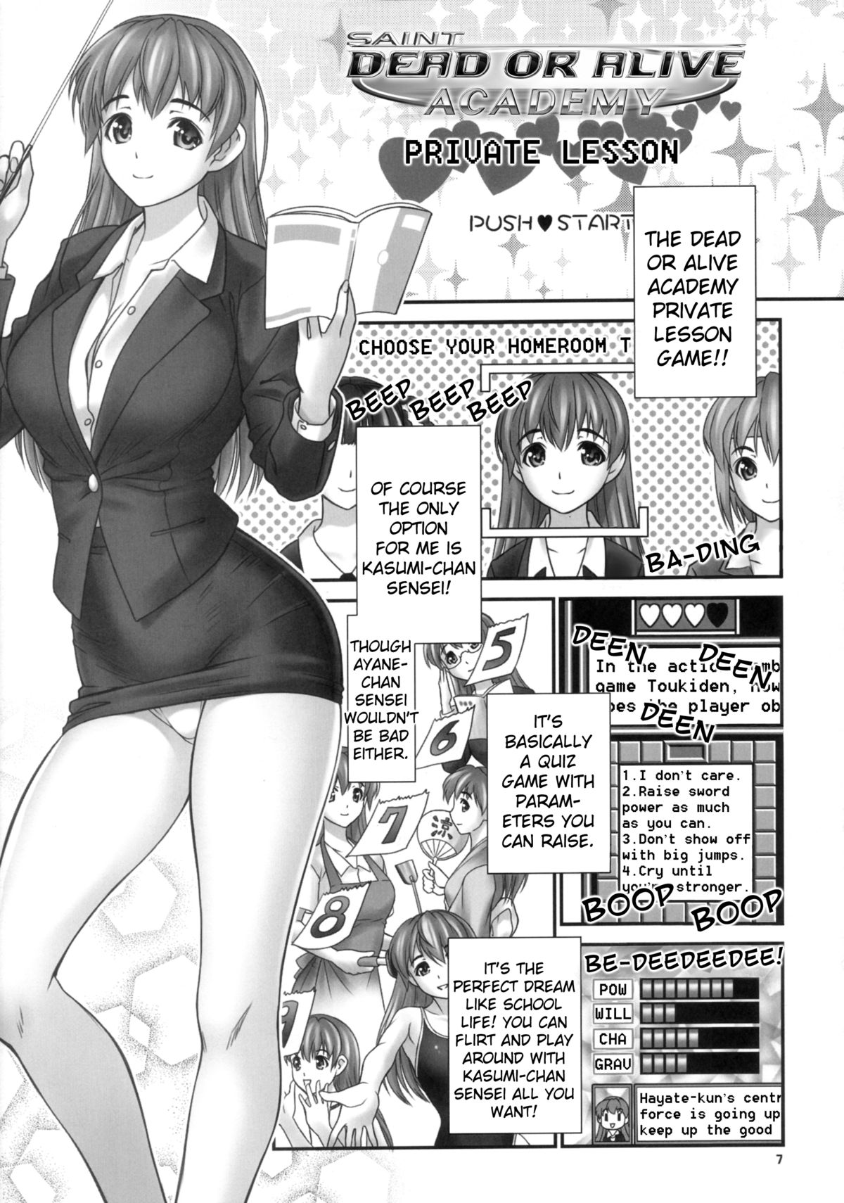 St. Dead or Alive Highschool - Love Love Kasumi Chan Teacher page 6 full