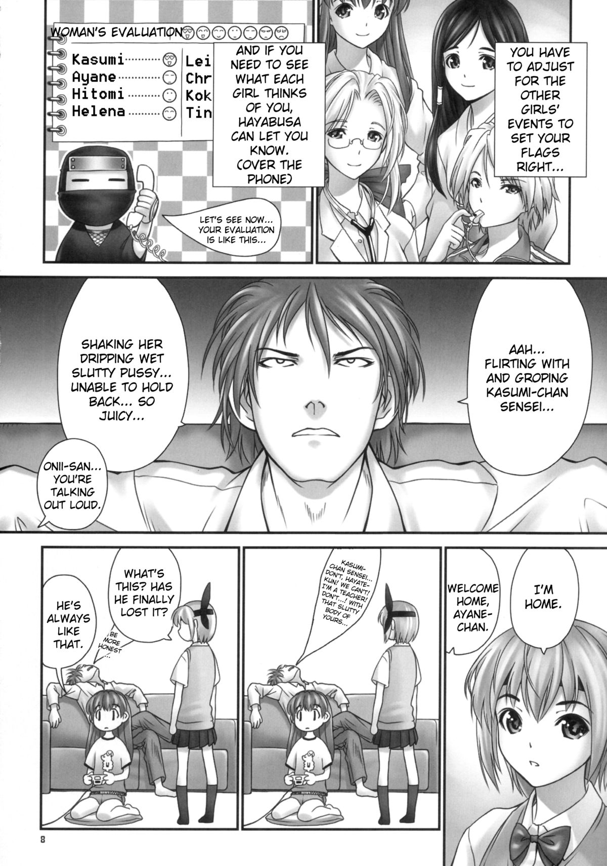 St. Dead or Alive Highschool - Love Love Kasumi Chan Teacher page 7 full
