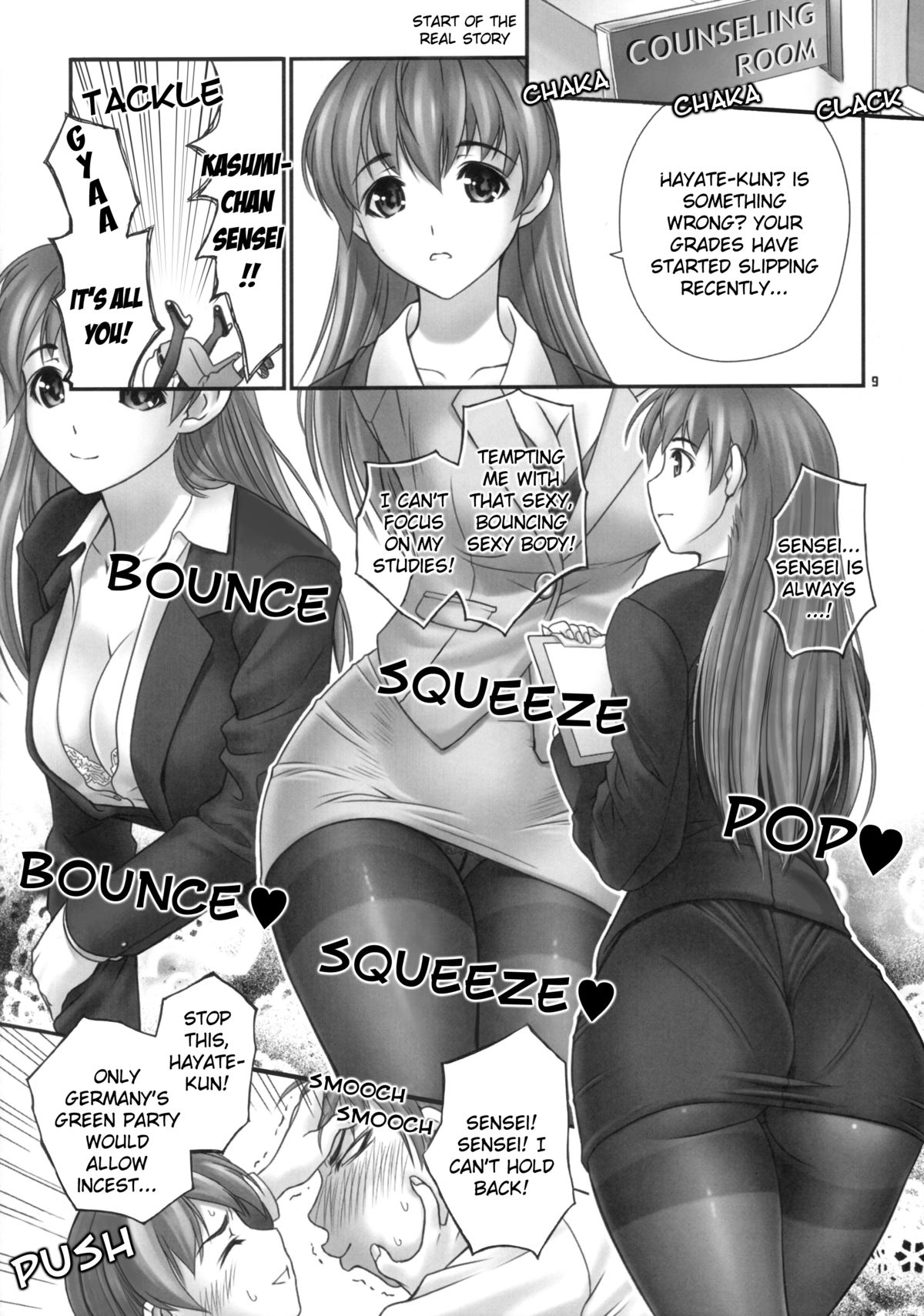 St. Dead or Alive Highschool - Love Love Kasumi Chan Teacher page 8 full