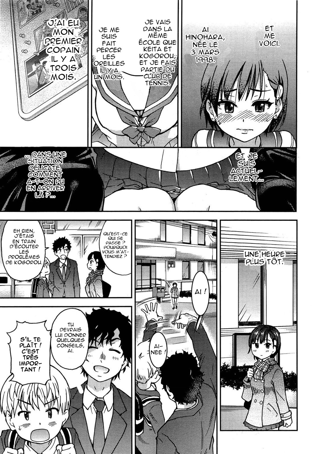 Kanojyo Kareshi Kanojyo | Girlfriend Boyfriend Girlfriend  French page 7 full