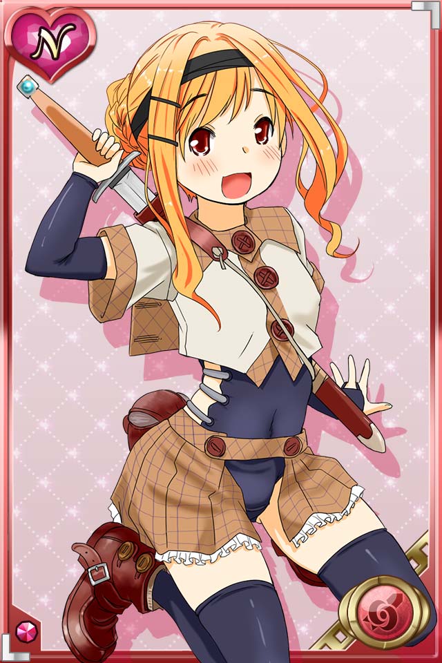 Shinma × Zecchou ☆ Pururun Exceeds page 8 full