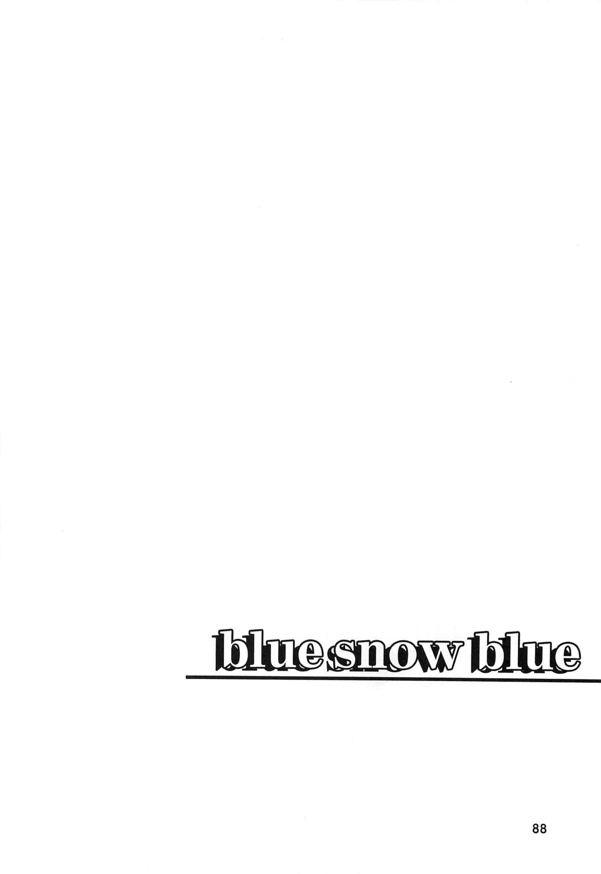 blue snow blue Soushuuhen 2 scene.6 page 2 full