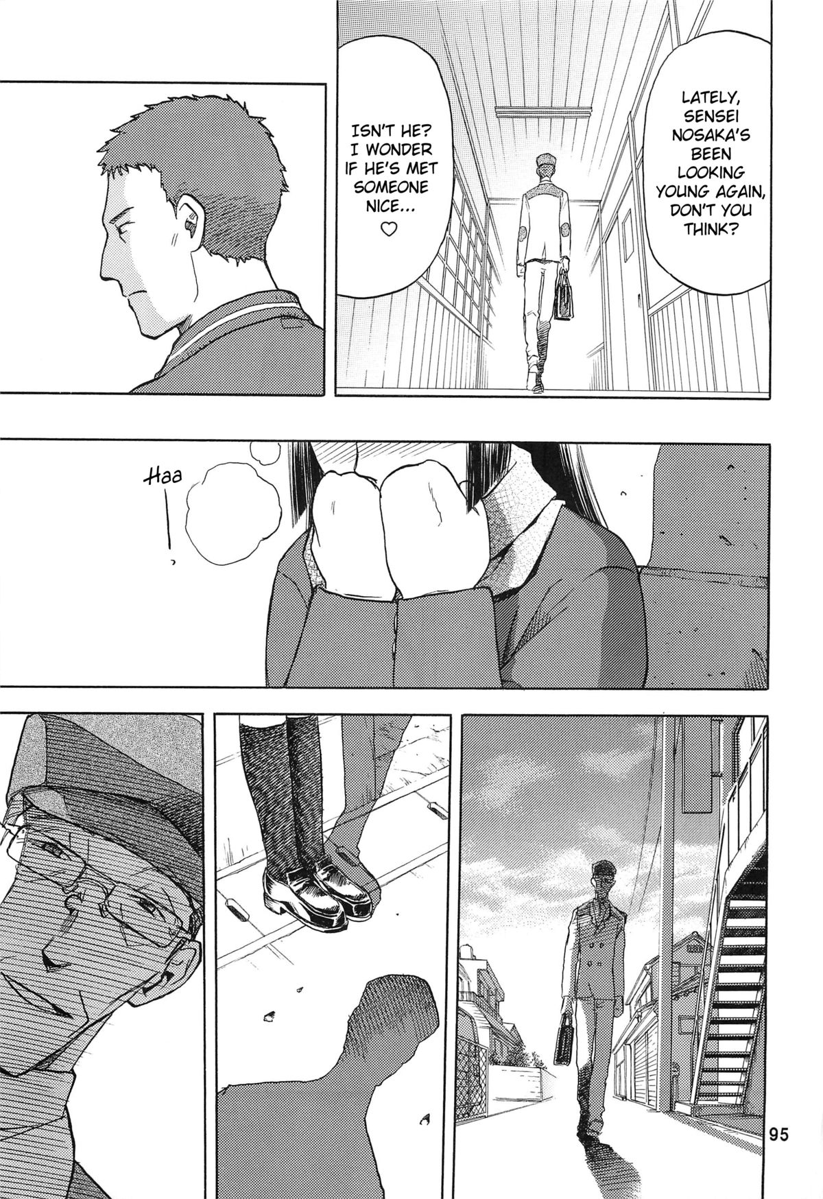blue snow blue Soushuuhen 2 scene.6 page 9 full