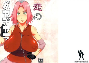 Koi no Bakadikara cover