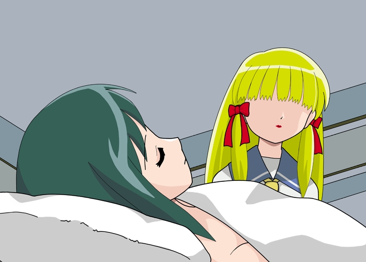 Midori no Hibu page 4 full