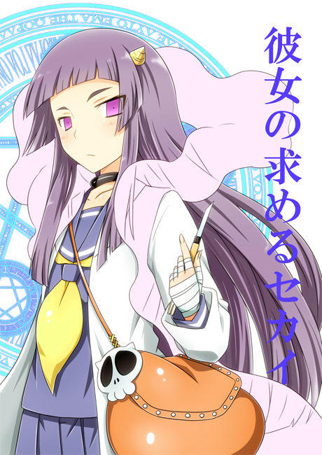 Fanwork`s image sets of Kami nomi zo Shiru Sekai before 5/03/2013 page 2 full