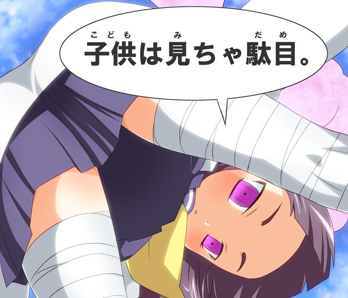 Fanwork`s image sets of Kami nomi zo Shiru Sekai before 5/03/2013 page 4 full