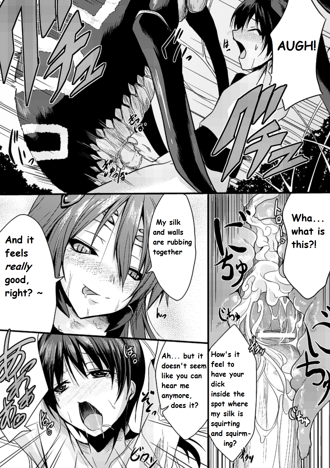 Mori no Ito | Forest Thread page 9 full