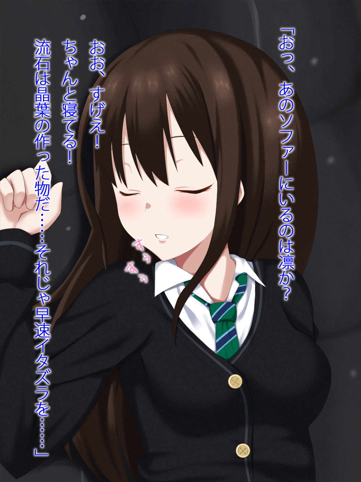 Oyasumi! Cinderella page 4 full