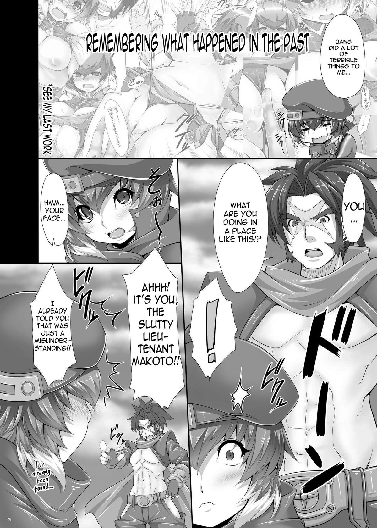 Planet Crusher page 5 full
