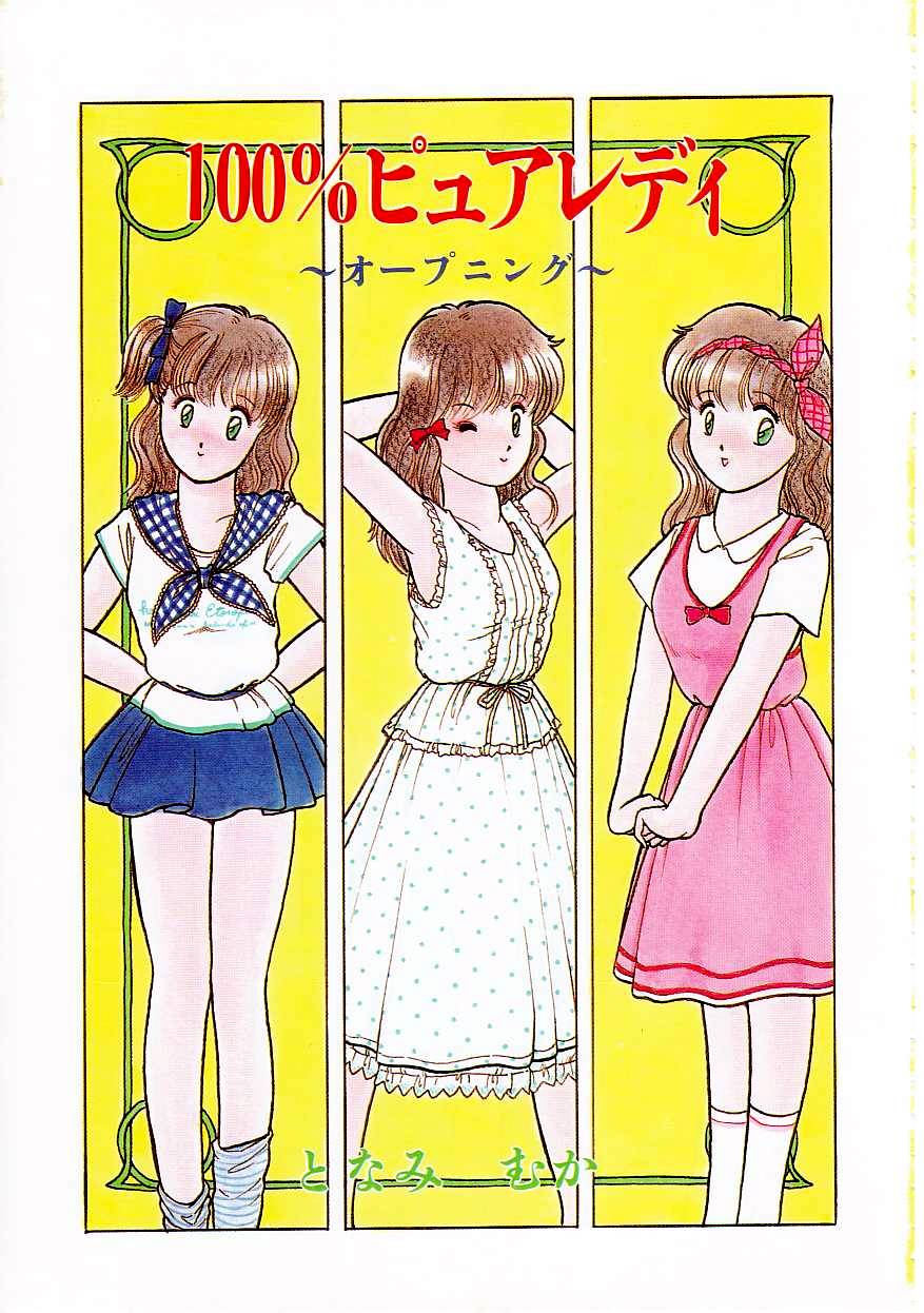 100% Pure Lady page 5 full