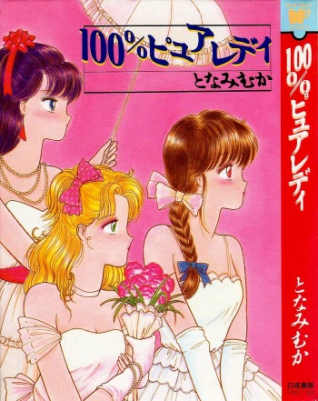 100% Pure Lady cover