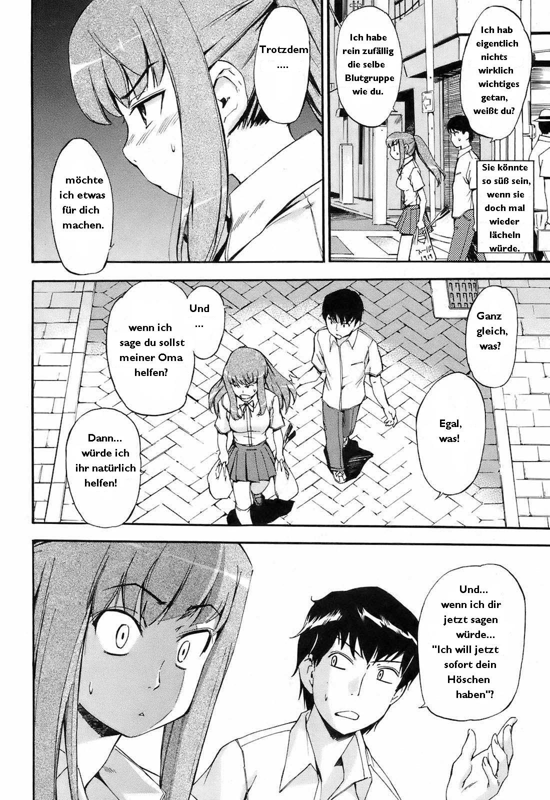 Waraukado ni wa Kaze ga Fuku | The Wind Blows on Those who Smile page 4 full