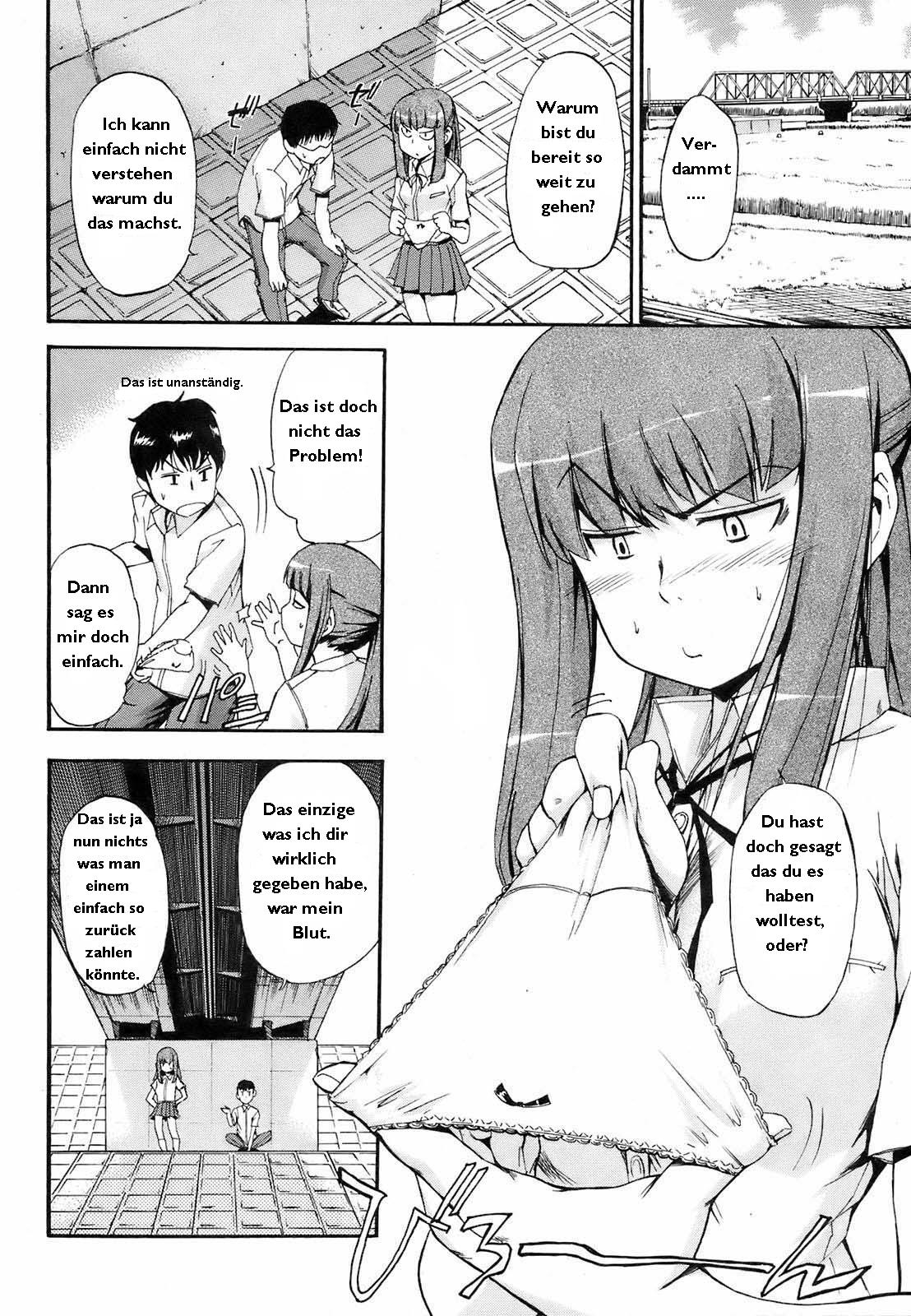 Waraukado ni wa Kaze ga Fuku | The Wind Blows on Those who Smile page 6 full