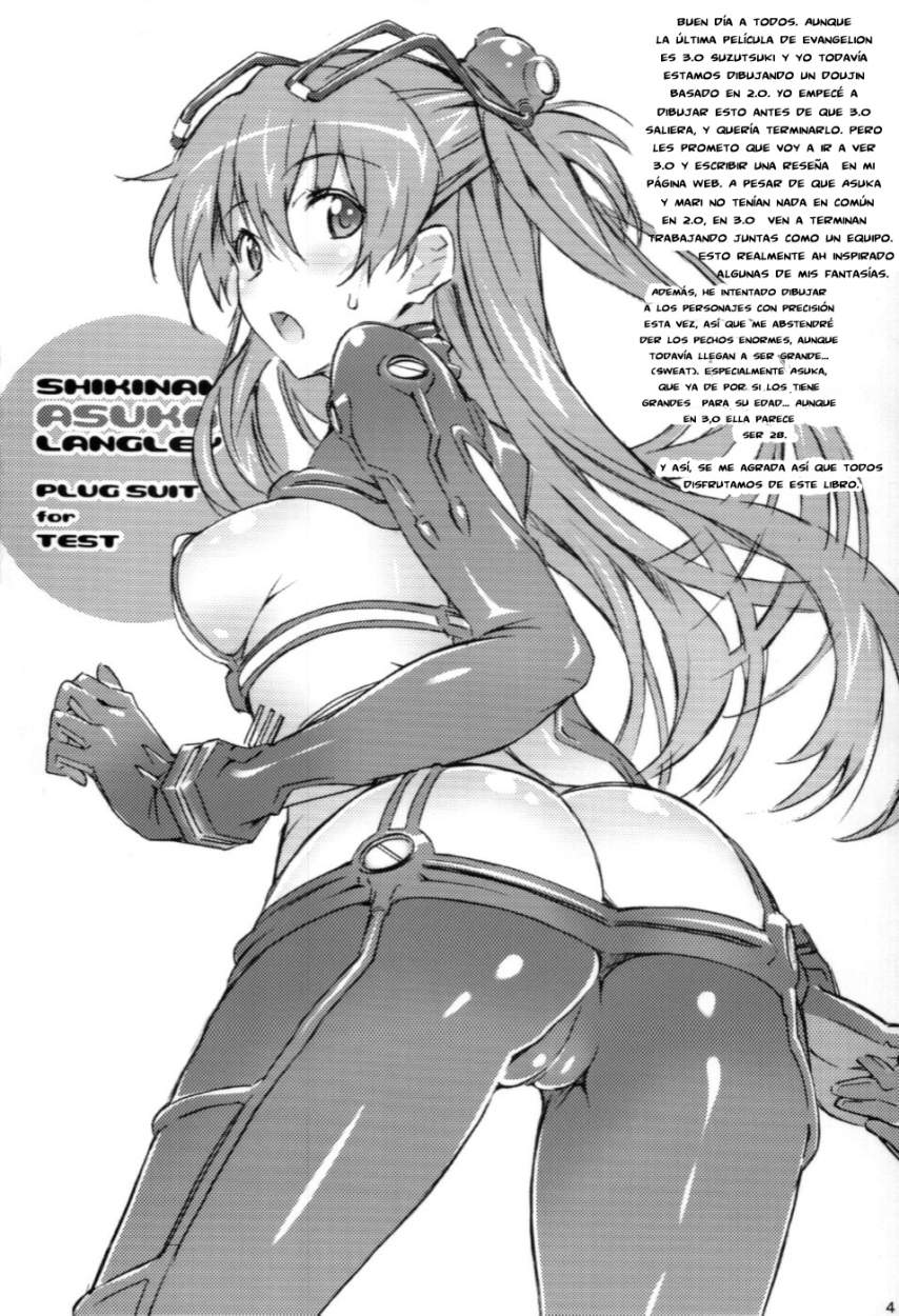 W.C - Wet Children page 3 full