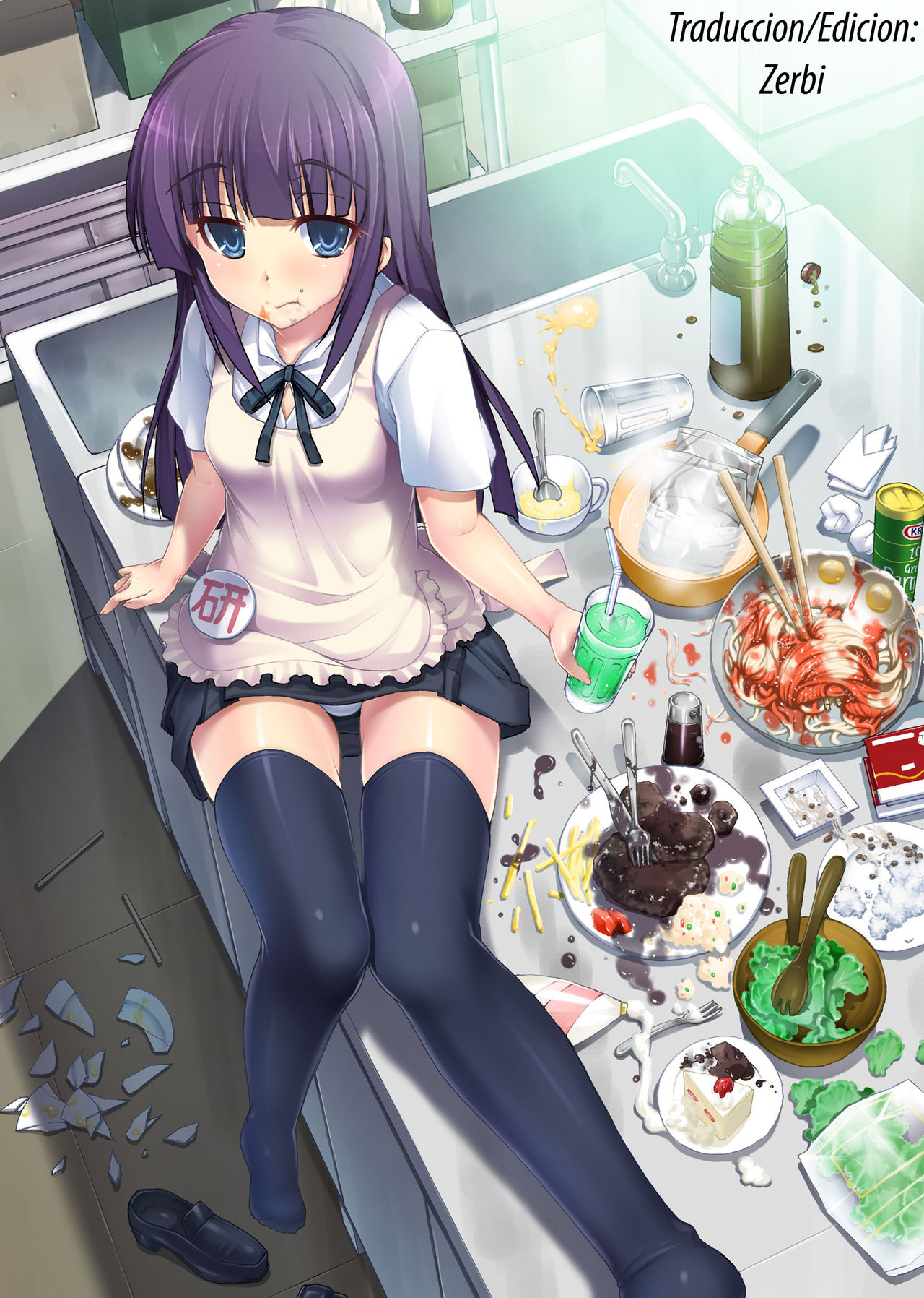 PM25 Tadashii pet no tsukurikata page 4 full