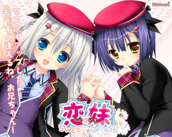 Koiimo SWEET☆DAYS cover