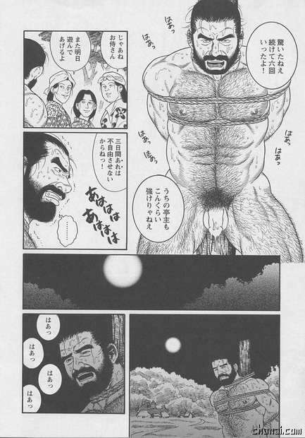 The Melon Theif page 10 full