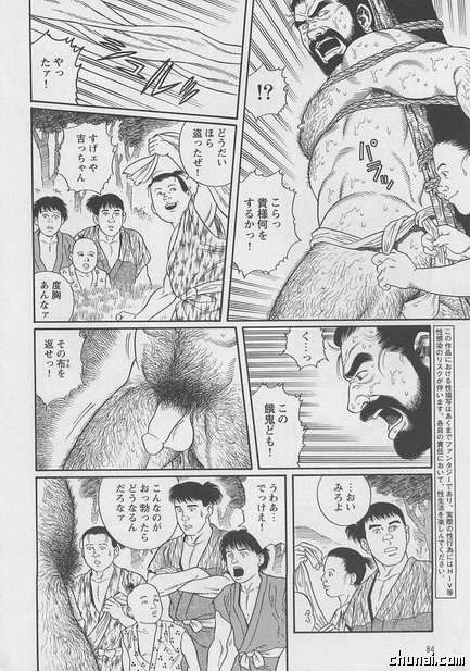 The Melon Theif page 4 full