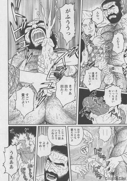 The Melon Theif page 8 full