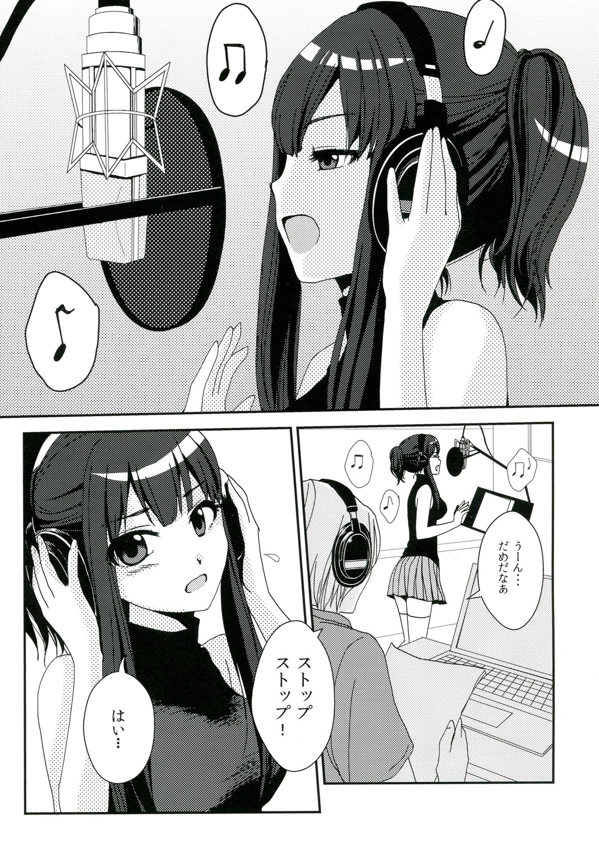 Recording page 3 full