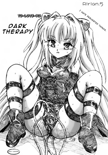 Ririan.05 Trouble Yami Chiryou | To LOVE-ru Dark Therapy cover