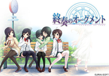 Tsuisou no Augment cover