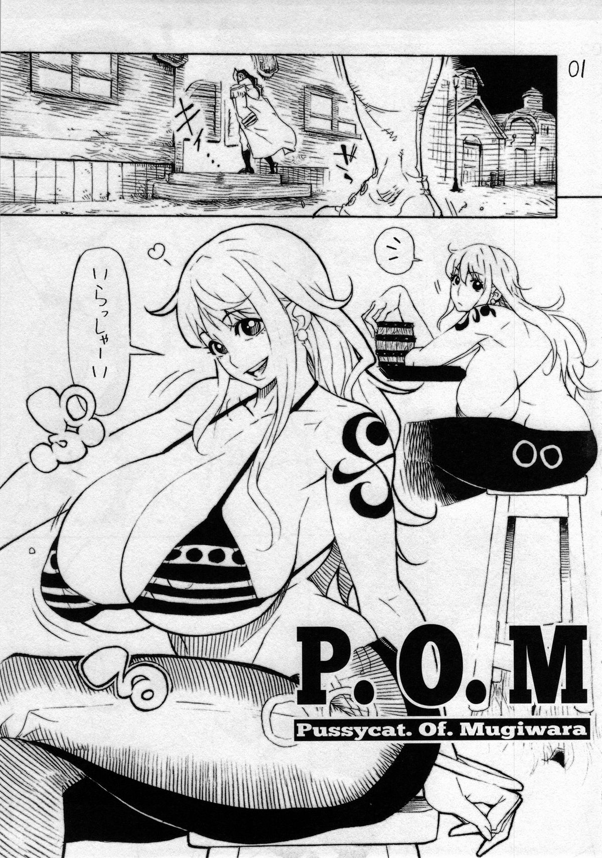 P.O.M page 2 full