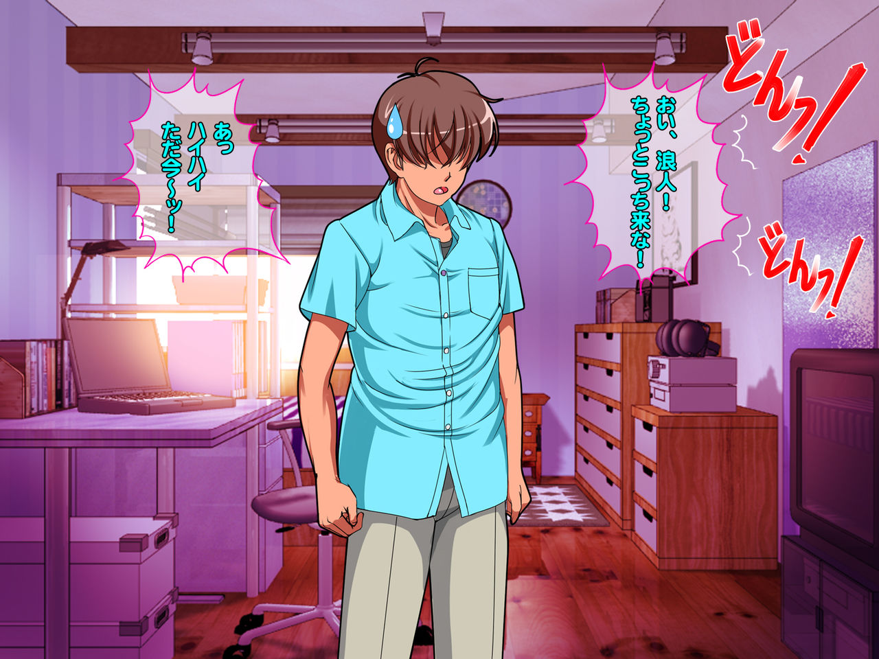 Bitch na Imouto to Yakuza na Kareshi page 6 full