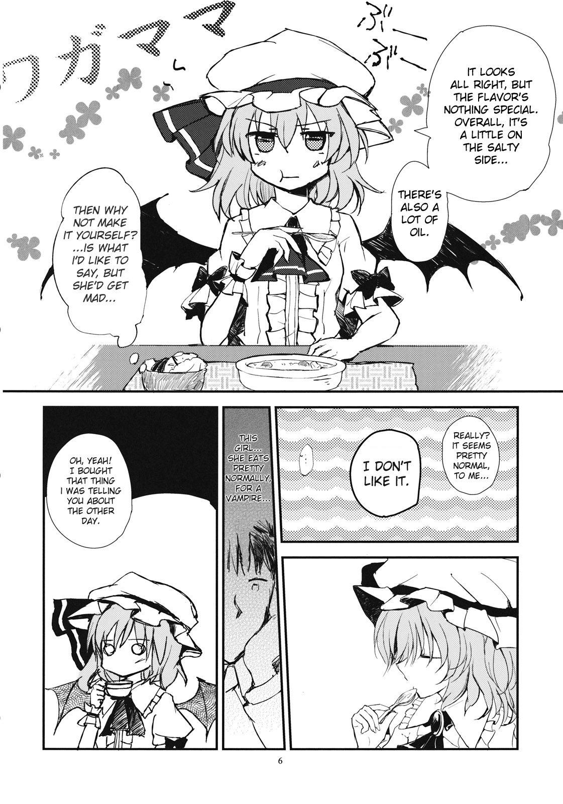 Remilia ga Genjitsukyou Iri | Remilia in My Hometown in Reality page 6 full