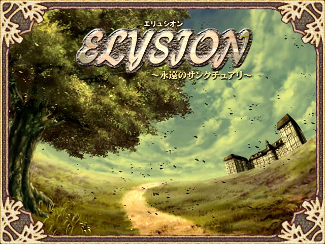 Elysion ～Eien no Sanctuary～ page 3 full