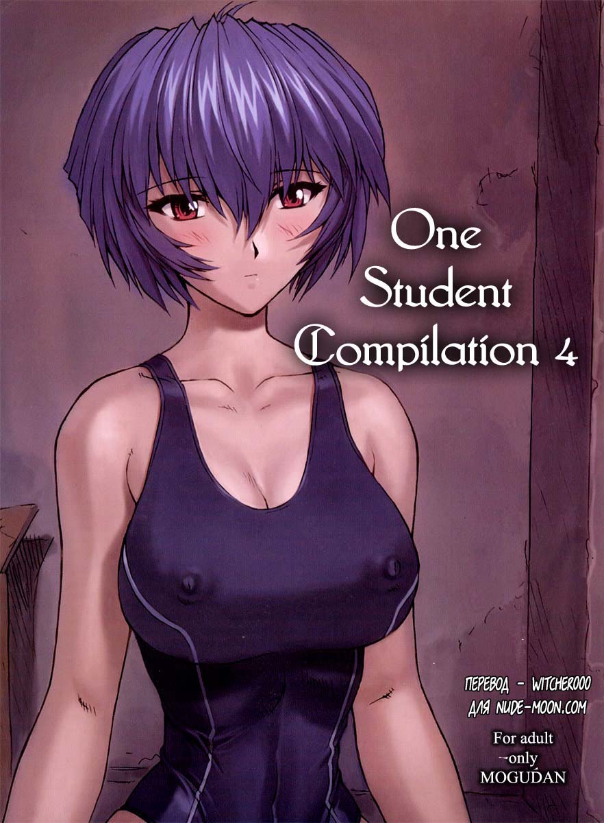 Rei Ayanami Rei page 1 full