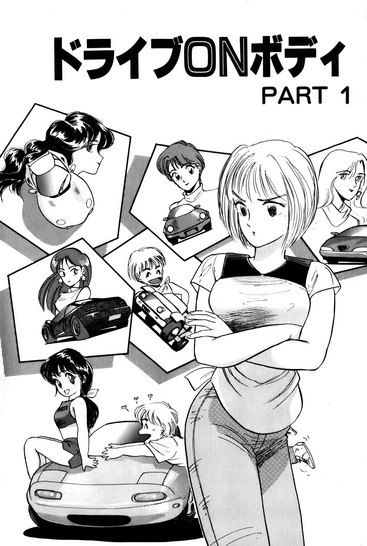 Raspberry &amp; Strawberry page 4 full
