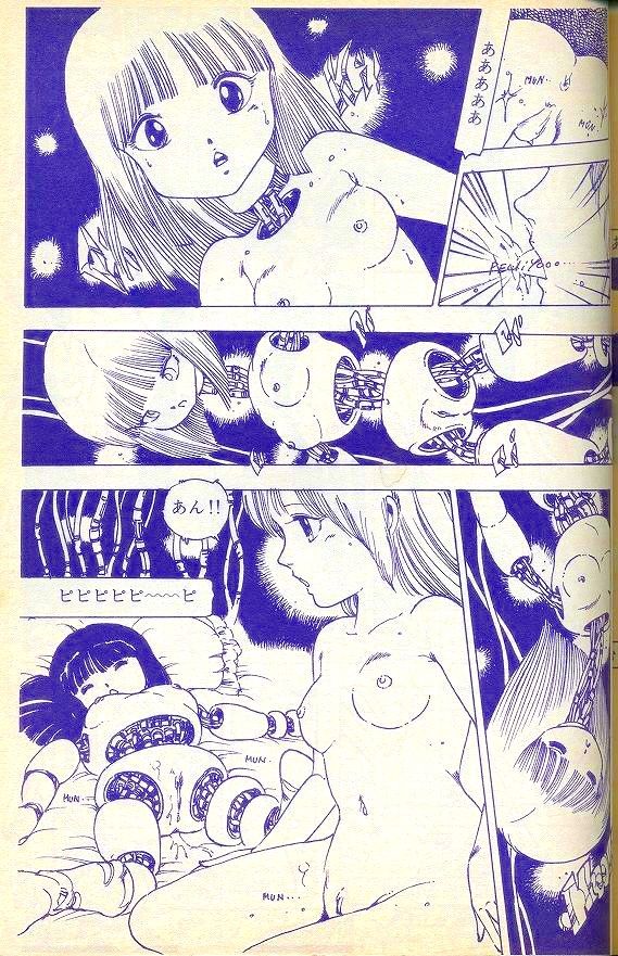 Android girl re-pack vol4 page 8 full
