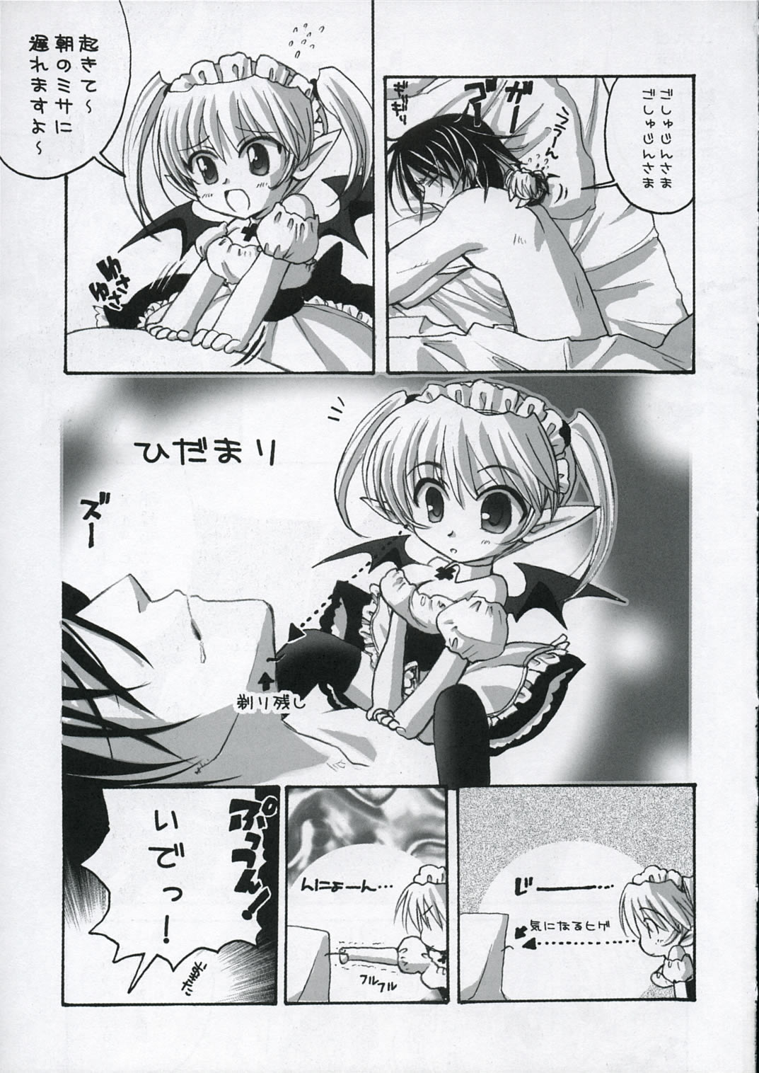 unity page 4 full