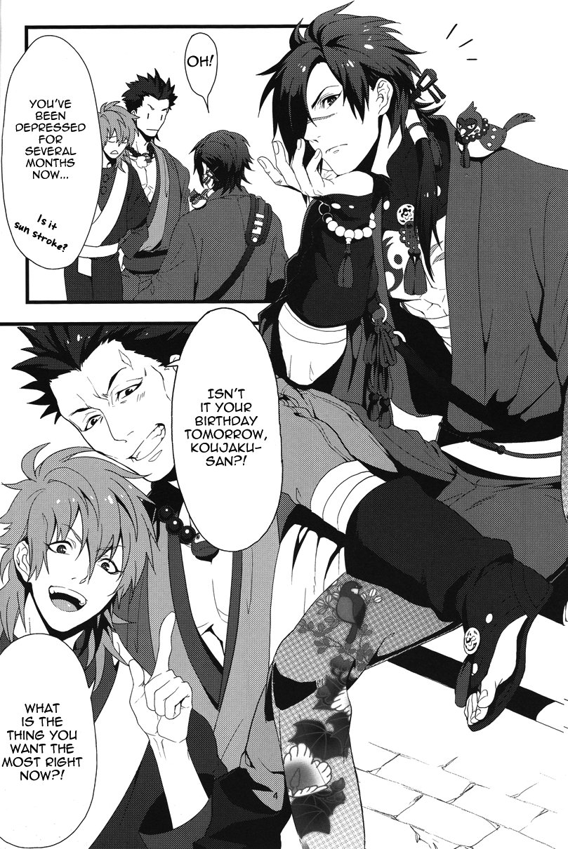 Shirotsumekusa ~White clover~ page 5 full