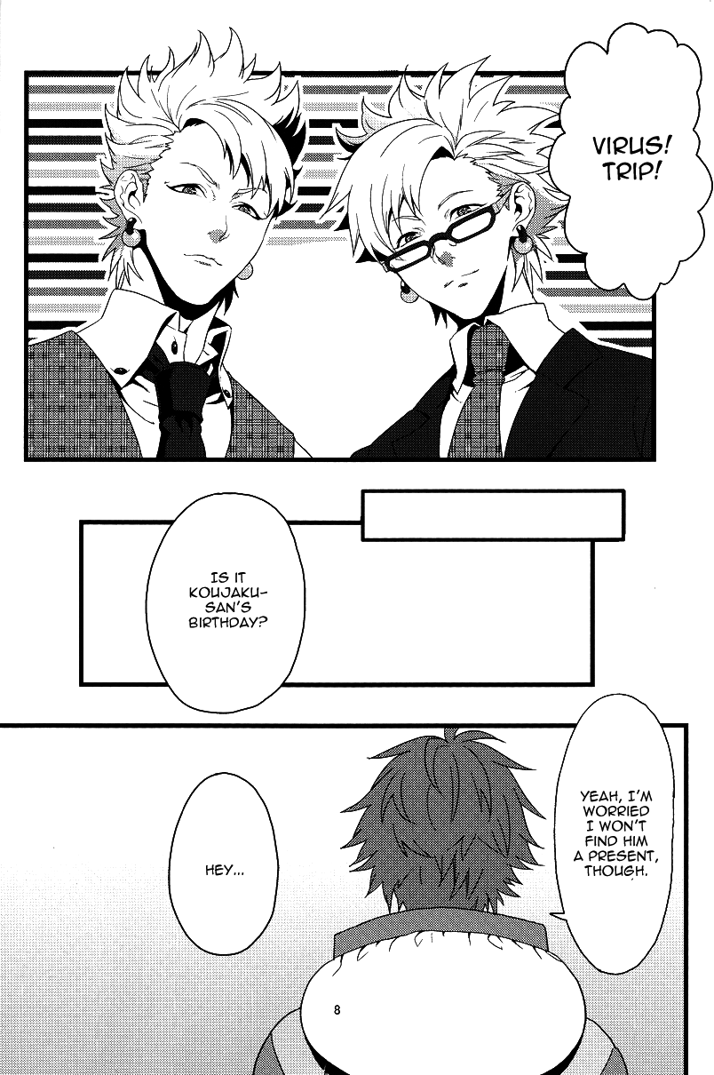 Shirotsumekusa ~White clover~ page 9 full