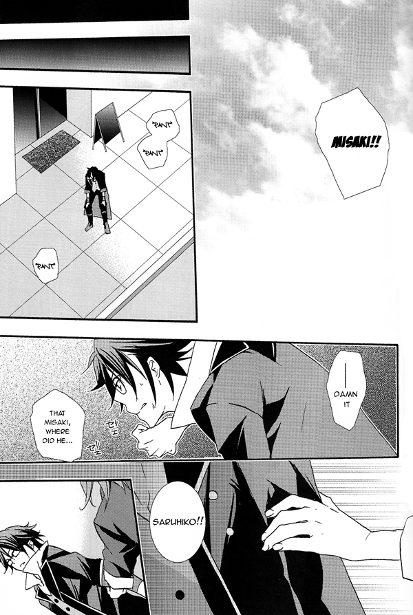 WANWANWAN! page 10 full