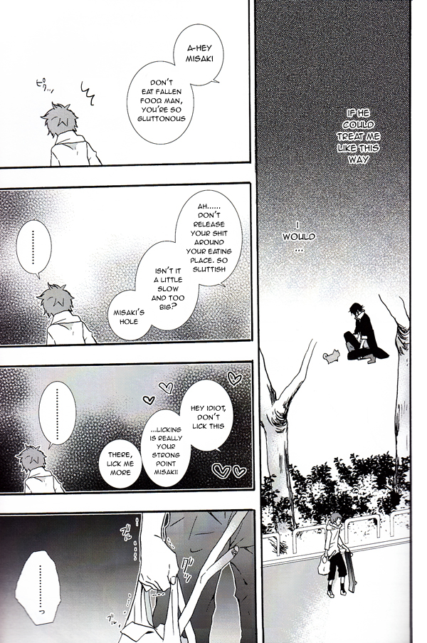 WANWANWAN! page 8 full
