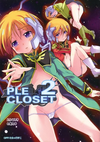 PLE CLOSET 2 cover