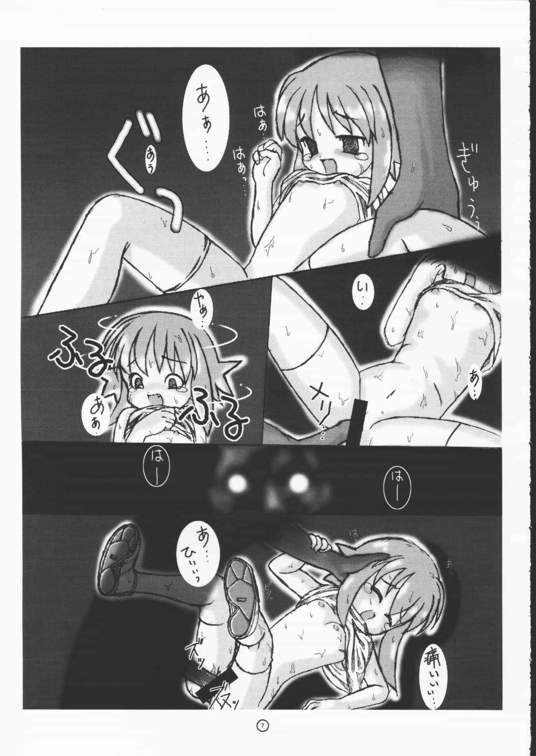 FLAT page 6 full