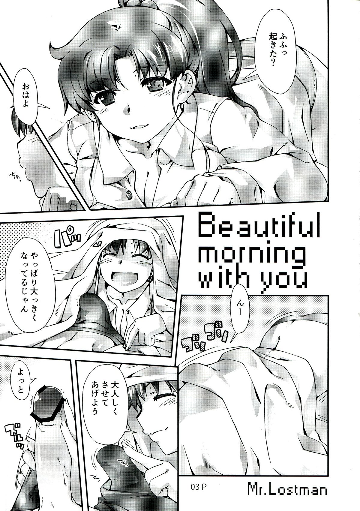 Mori page 5 full