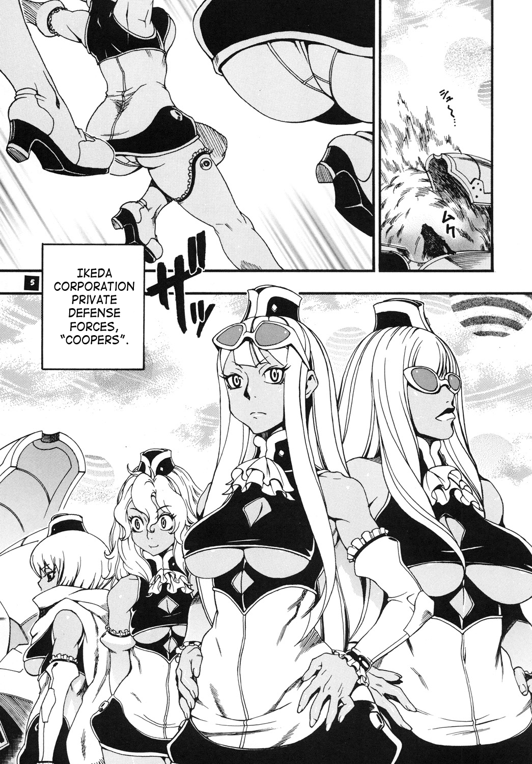 Space Nostalgia 7 page 4 full